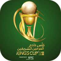 2023-2024沙特国王杯赛程,沙特国王杯联赛赛程表,沙特国王杯赛程赛果
